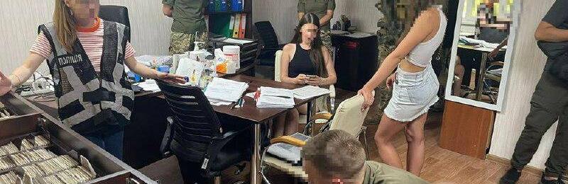 ����: 048.ua