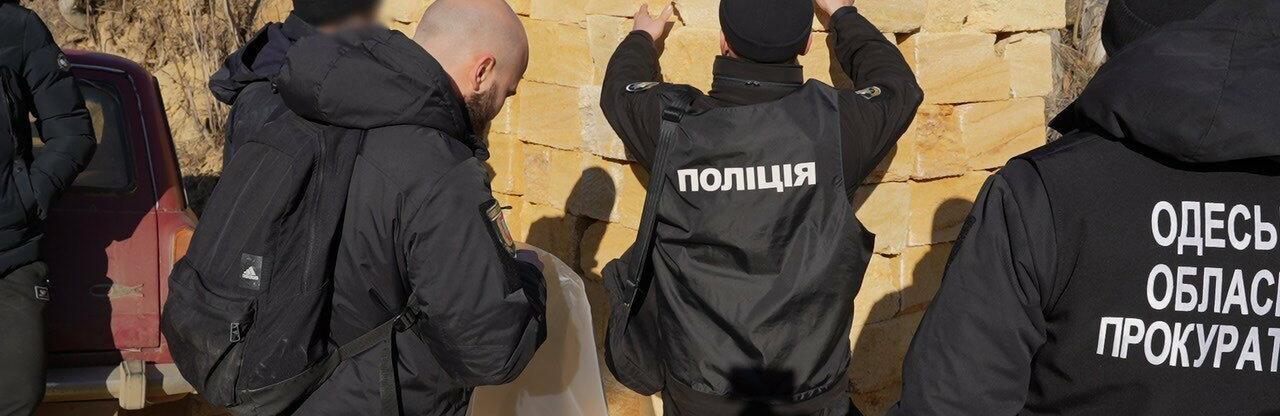 ����: 048.ua