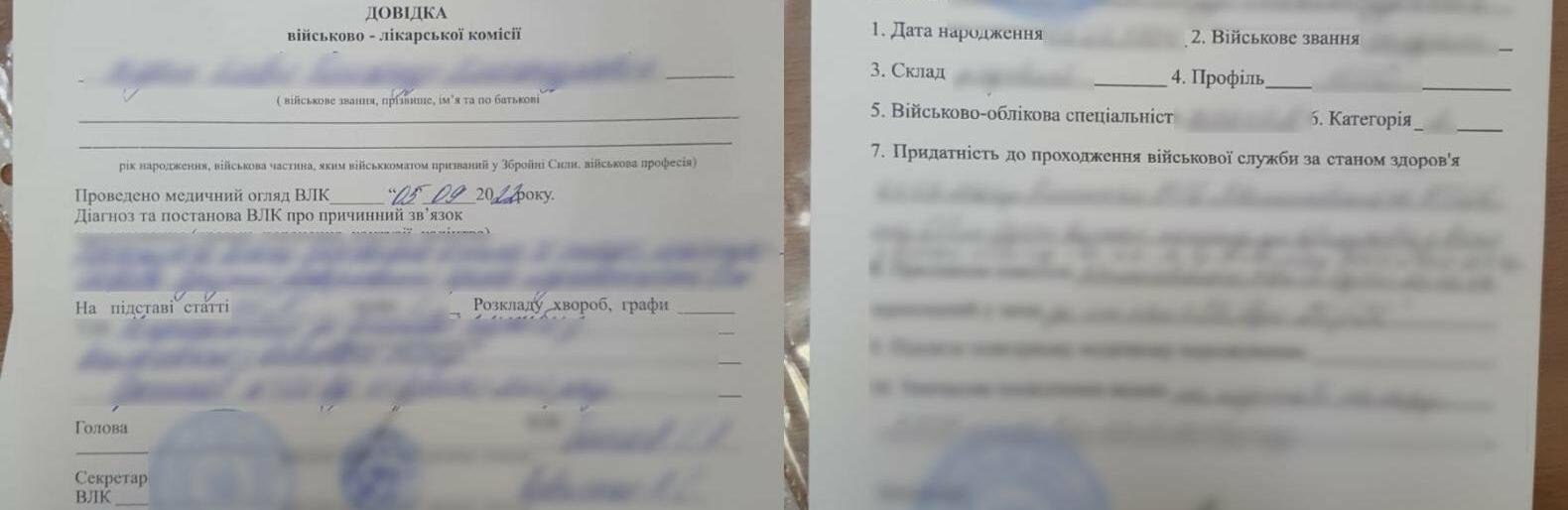 ����: 048.ua