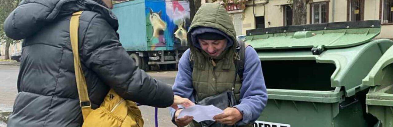 ����: 048.ua