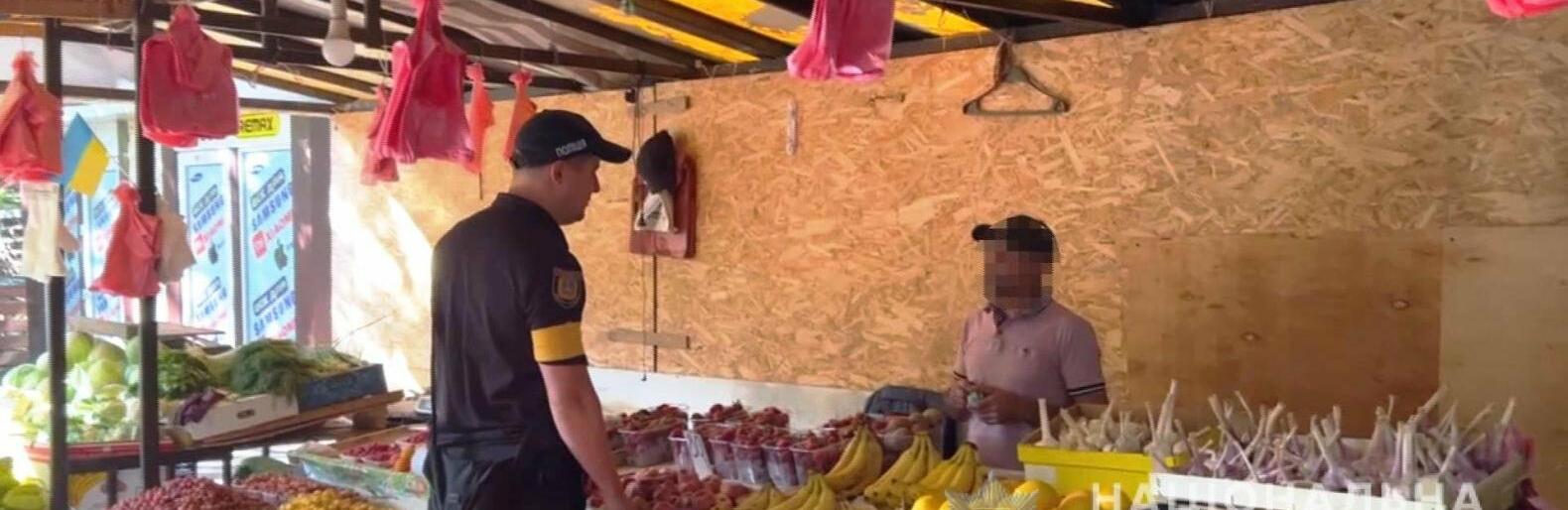 ����: 048.ua