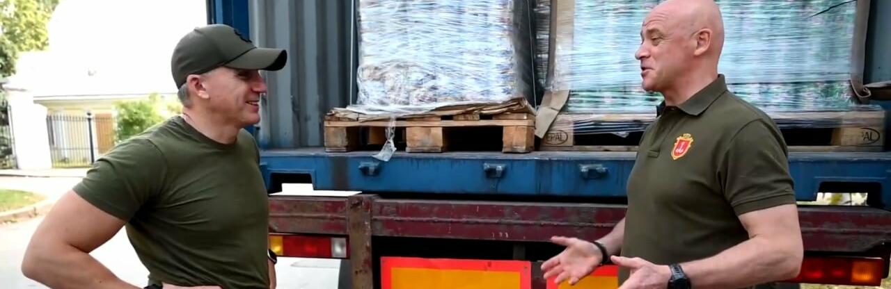 ����: 048.ua