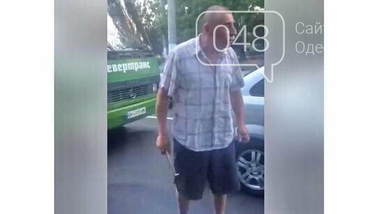 ����: 048.ua