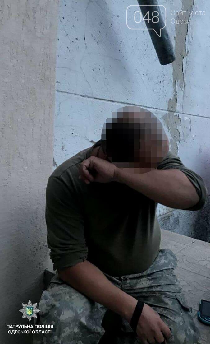 ����: 048.ua