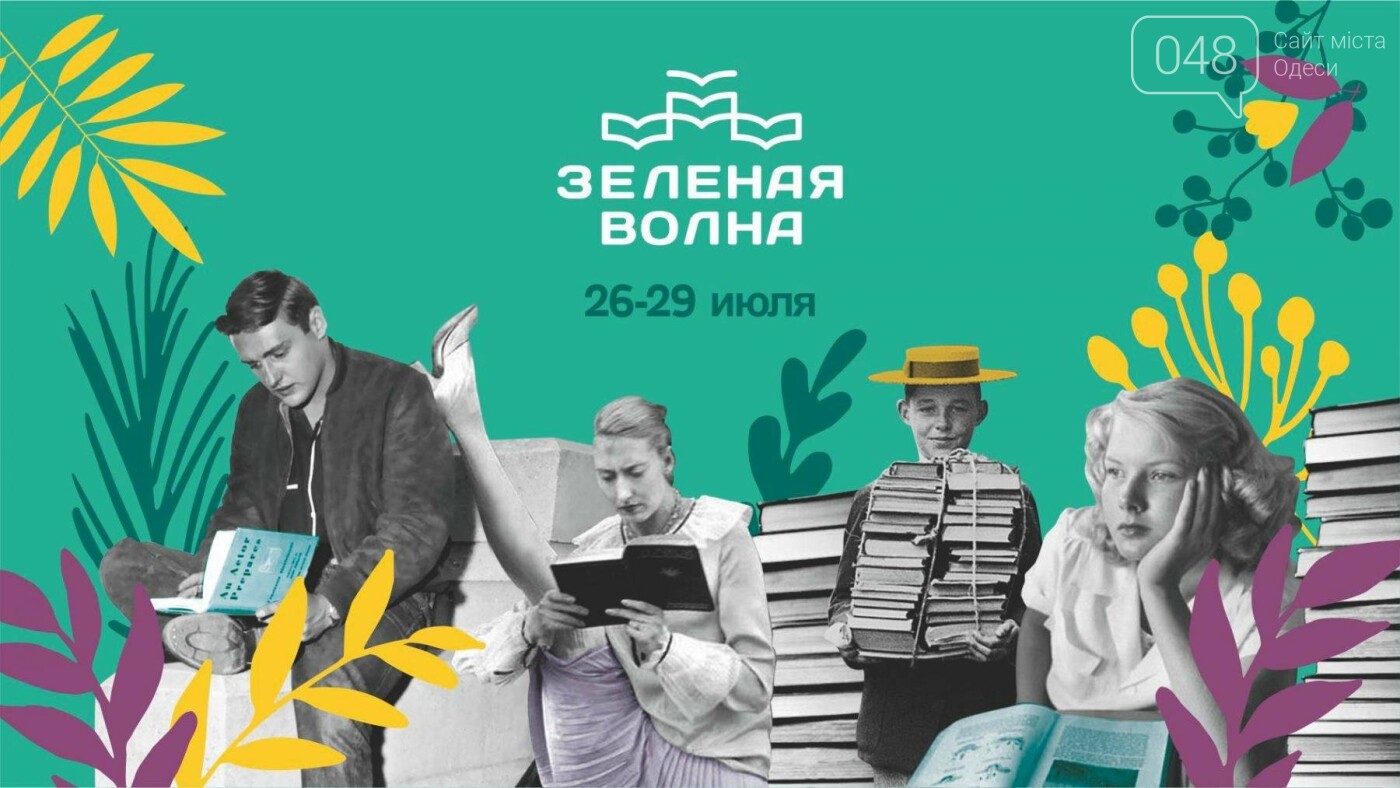 ����: 048.ua