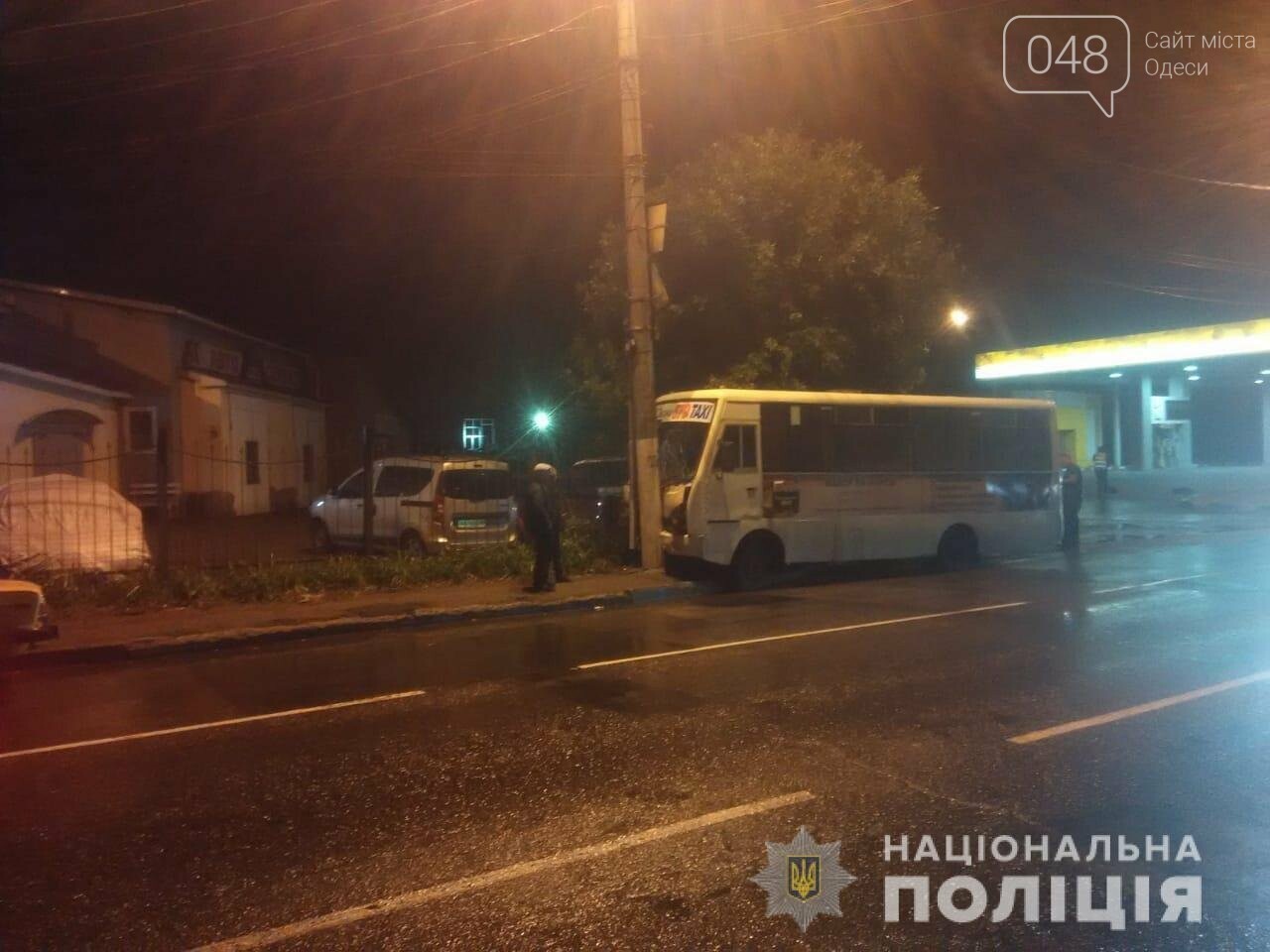 ����: 048.ua