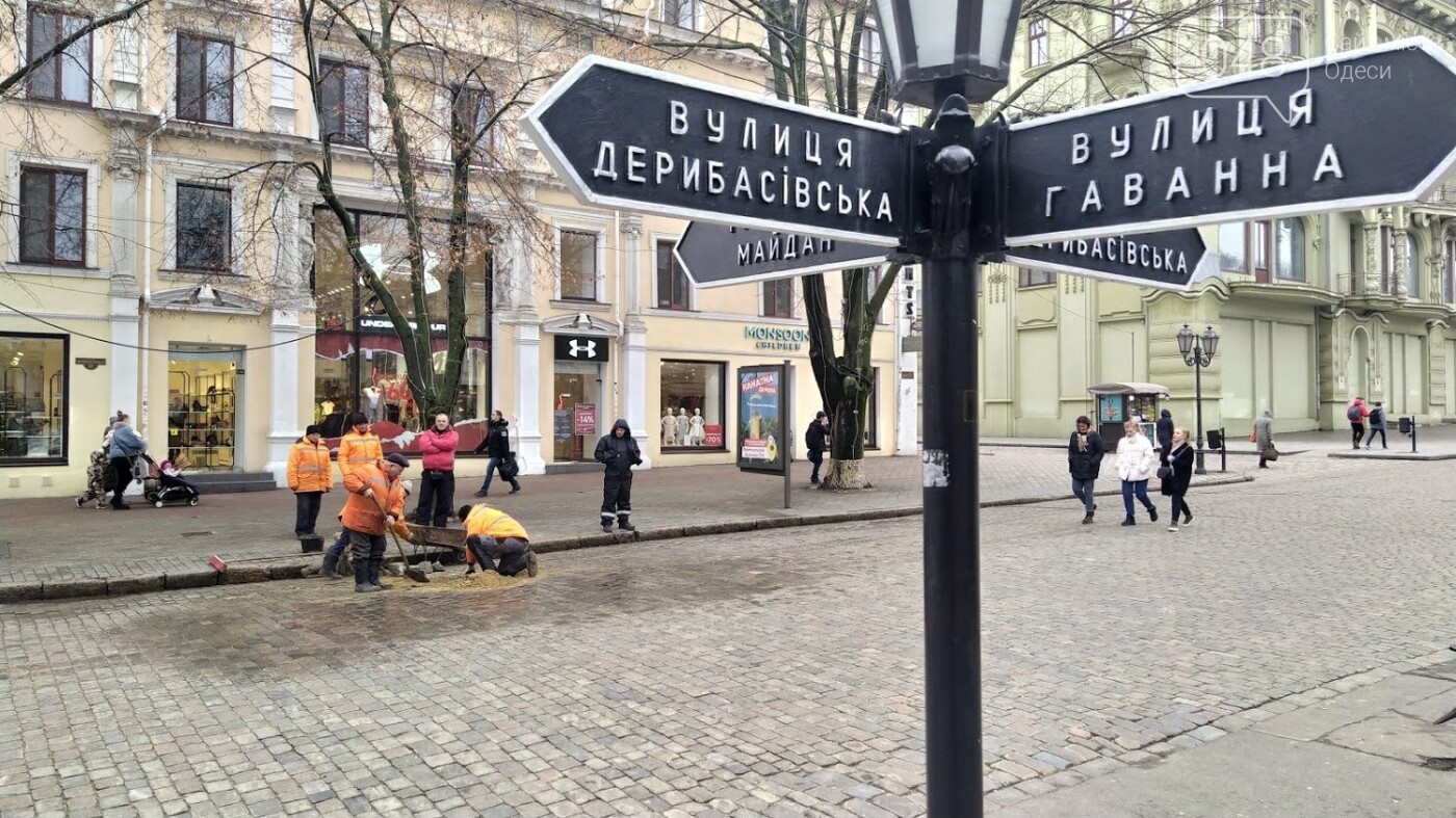 Дерибасовской Магазин Южно Дерибасовской Магазин Южно