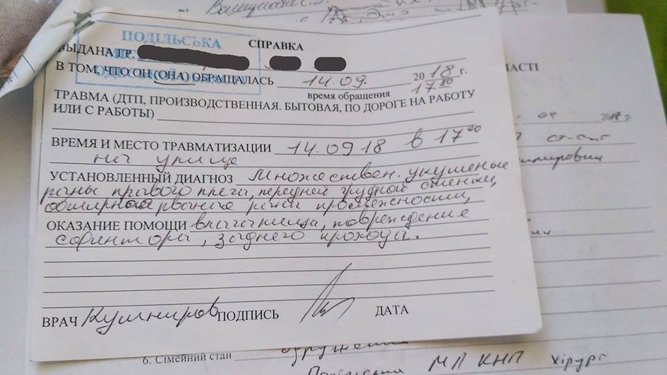 ����: 048.ua