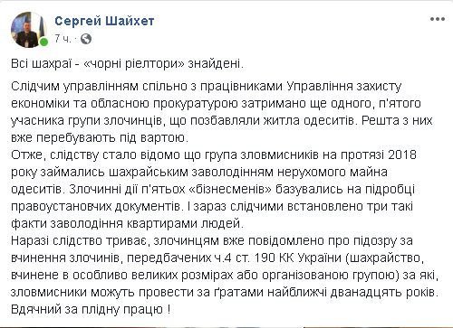  �������� ������� ���������� ���������� ������ ��������� 