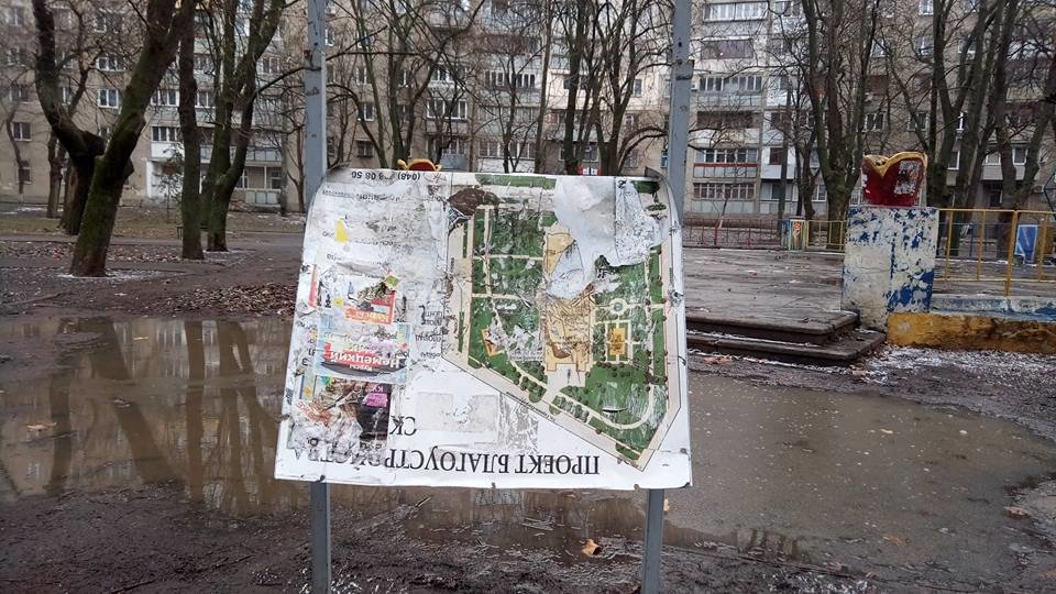 ����: 048.ua