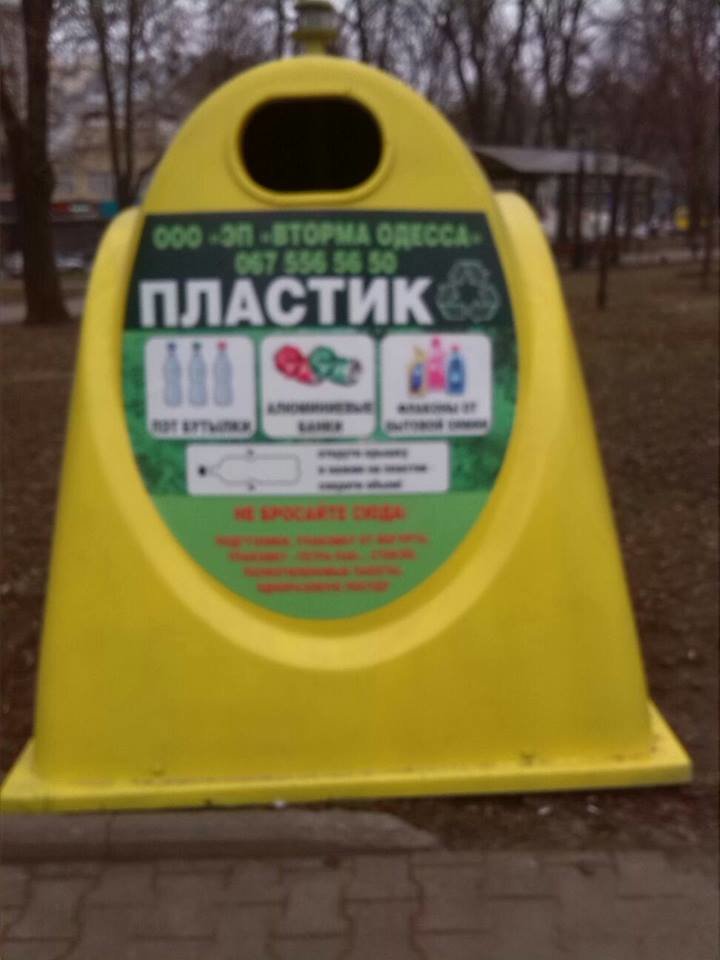 ����: 048.ua