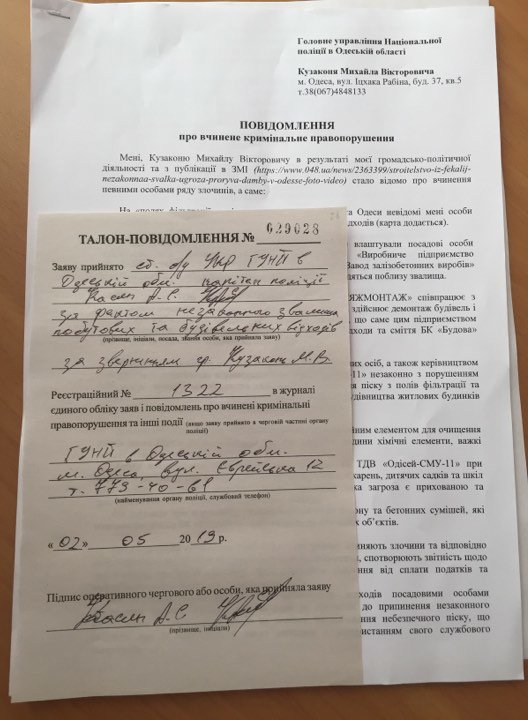  ���������� ������������� 048 ������ ��������� �������� ������� 