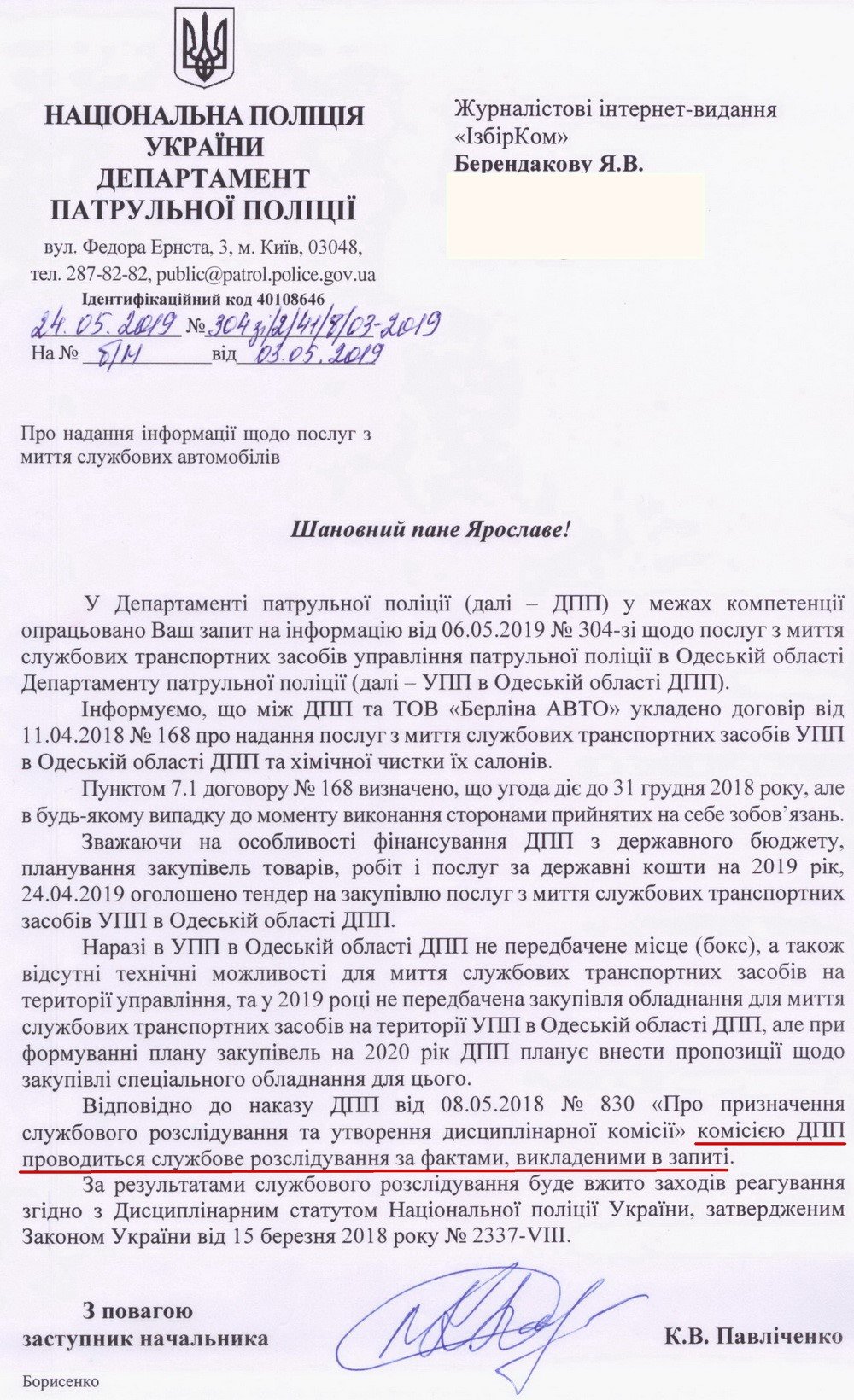  �������� ���������� ���������� ���� ������ ���� ����������� ����� 