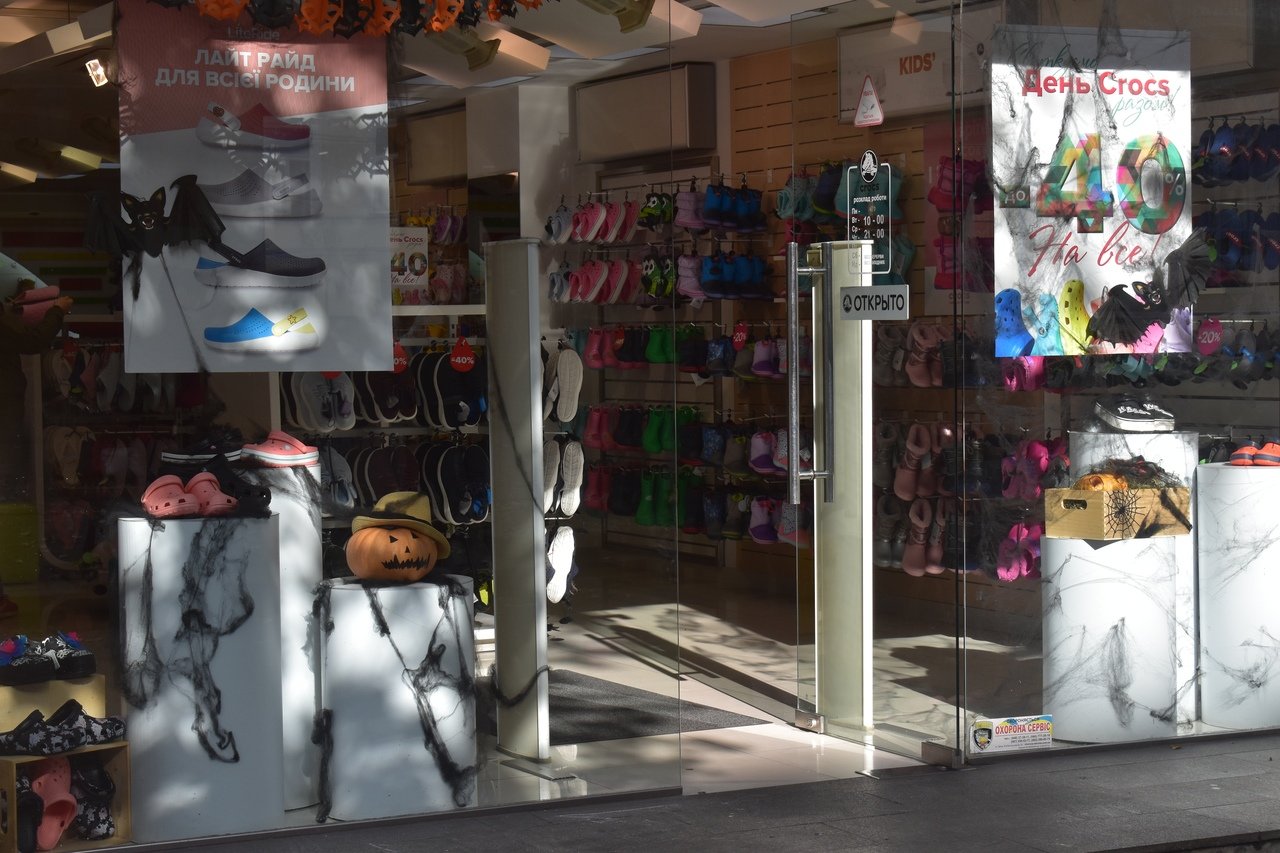 ����: 048.ua