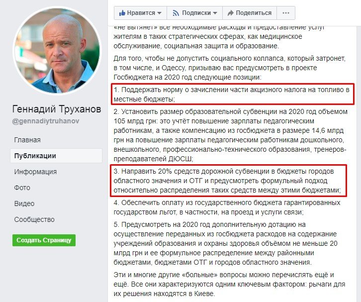 ����: 048.ua