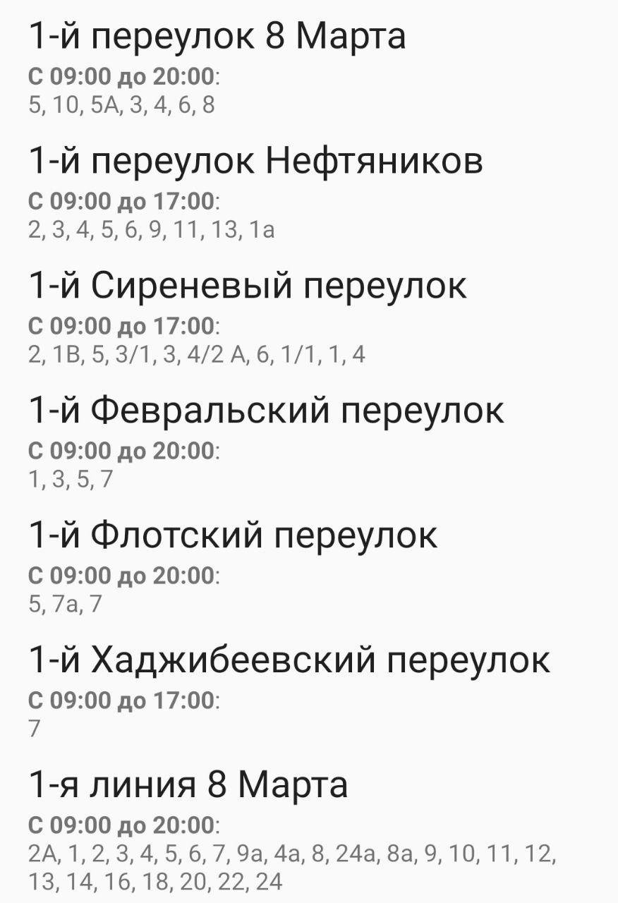 ����: 048.ua