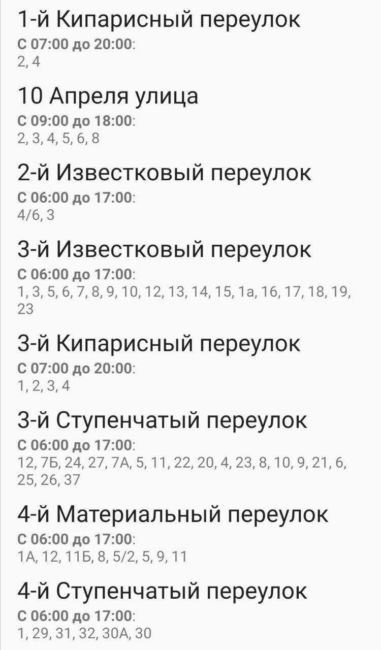  ���������� ����� ������ �������� ������ 10-11 ������� 