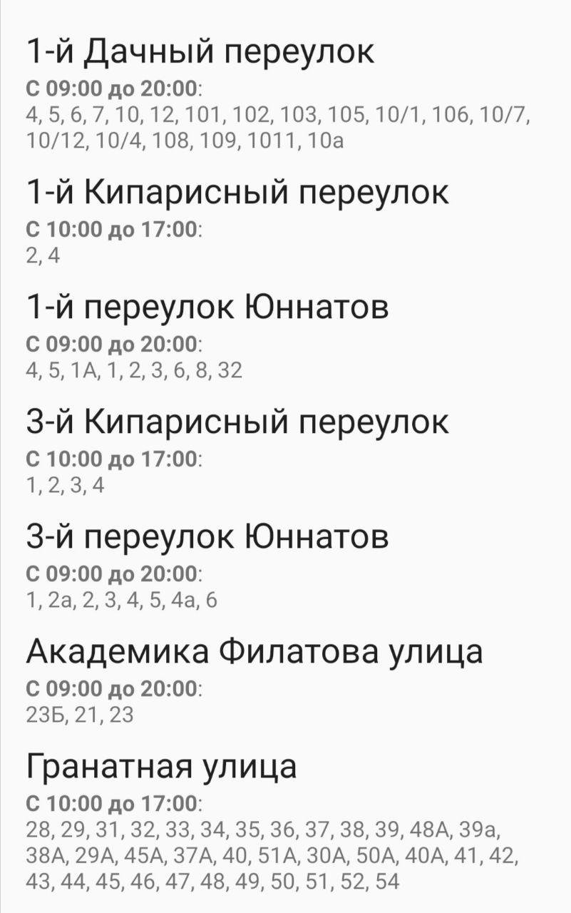  ����� ������� ������ ����� 24-25 ������� ������ 