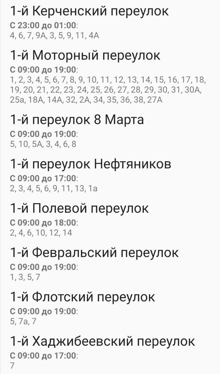  ����� ������� ������� ������ ����� 