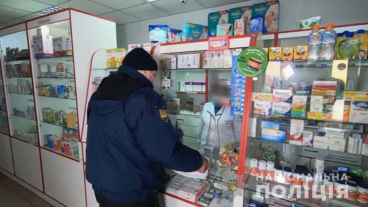 Аптека Одесская Геленджик