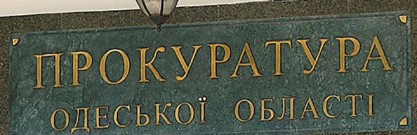 ����: 048.ua