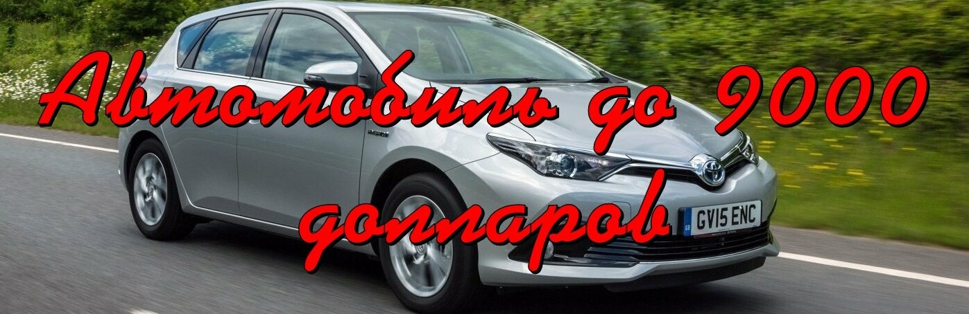  ���������� 9000 �������� ������ �������� �������� ������� 