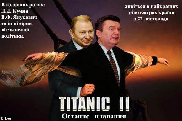 yanukovich_titanik