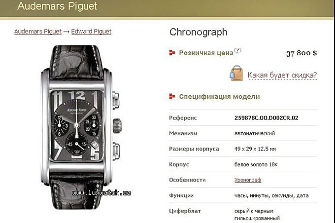 гурвиц2 гурвиц2