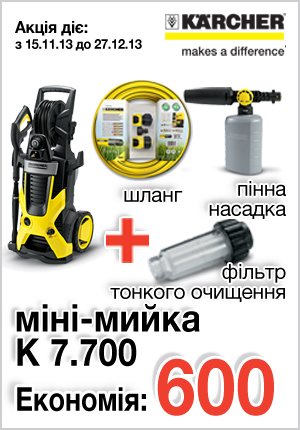 баннер на сайт 2 баннер на сайт 2