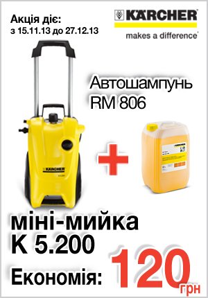 баннер на сайт 3 баннер на сайт 3