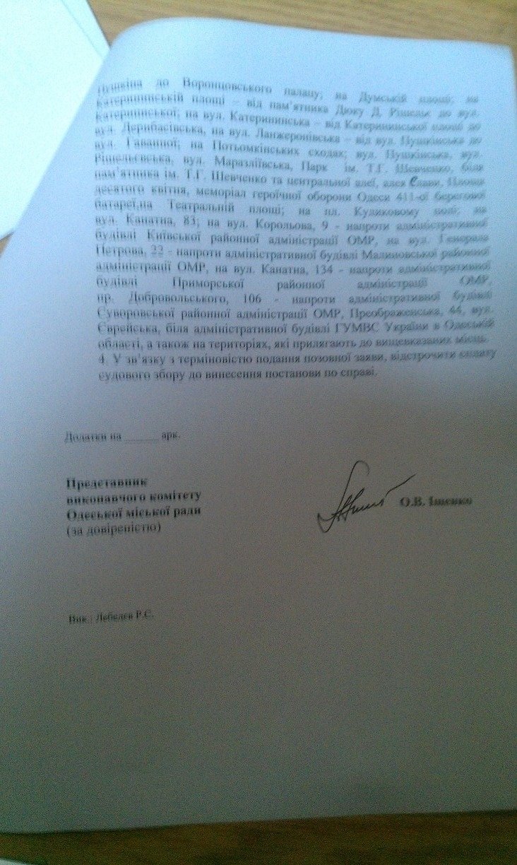 посл посл