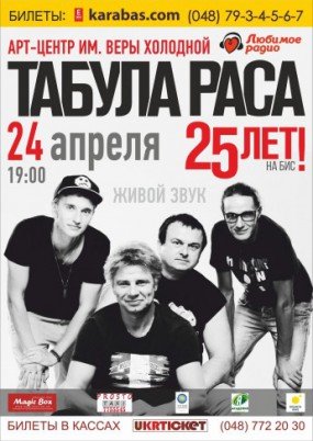 cisafisha_142839339921