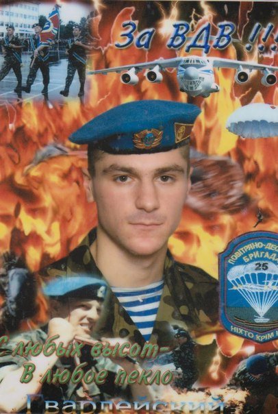 Патриот Игорь Иванов: Герой, не пустивший в Одессу войну (фото) - фото 6