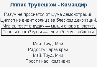 текст