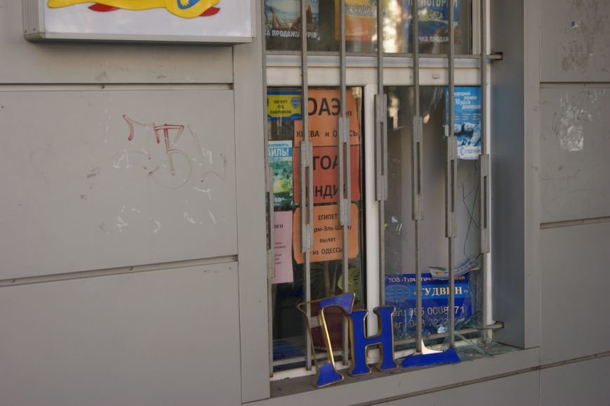 От взрыва в центре Одессы в пяти кварталах посыпались стекла (ФОТО) (фото) - фото 1