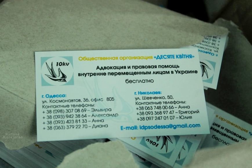 Жизнь с чистого листа: как в Одессе помогают переселенцам (ФОТО) (фото) - фото 5