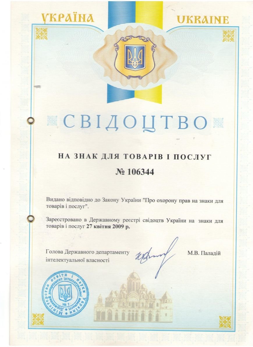 Рисунок (35)