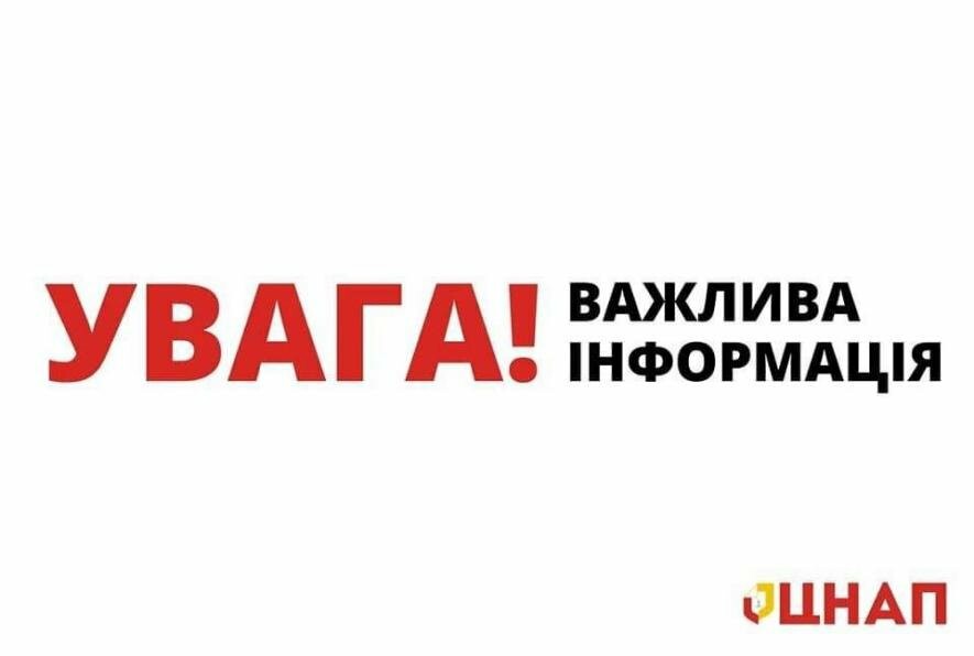 В Одесі в звязку з обстрілами сьогодні не працюють декілька держустанов
