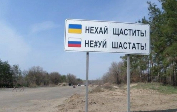 Скасування безвізового режиму з рф