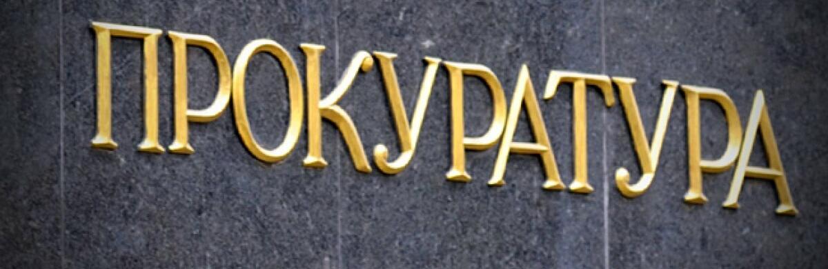На Одещині прокуратура намагається повернути більше тисячі гектарів землі вартістю 142 млн грн державі