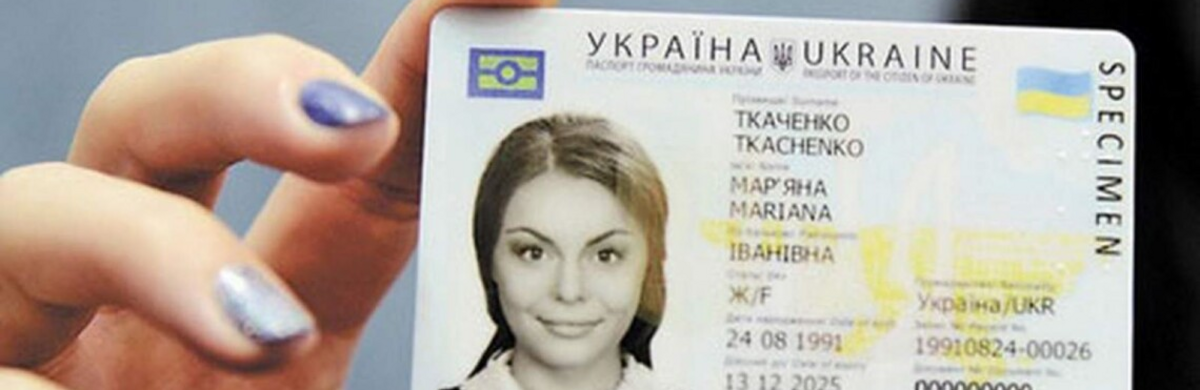 Змінилась процедуру отримання прав водія українського зразка