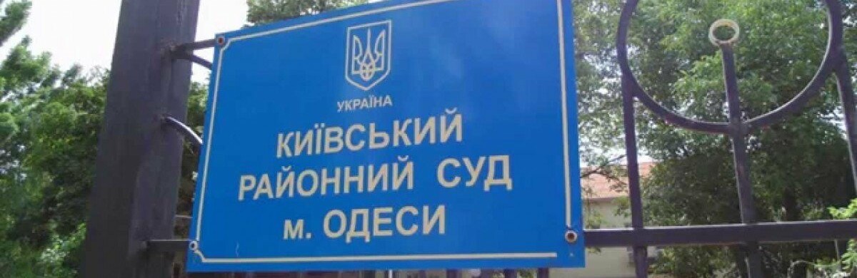 В Одеській мерії прокоментували ситуацію щодо виділення коштів на Київський районний суд