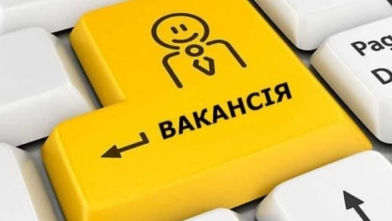 Робота із зарплатнею до 70 тисяч гривень: п'ять вакансій по Одесі 