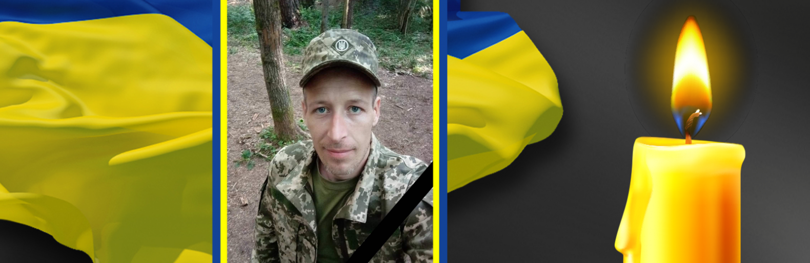На фронті загинув житель Одещини Павло Гадюка, - ФОТО 