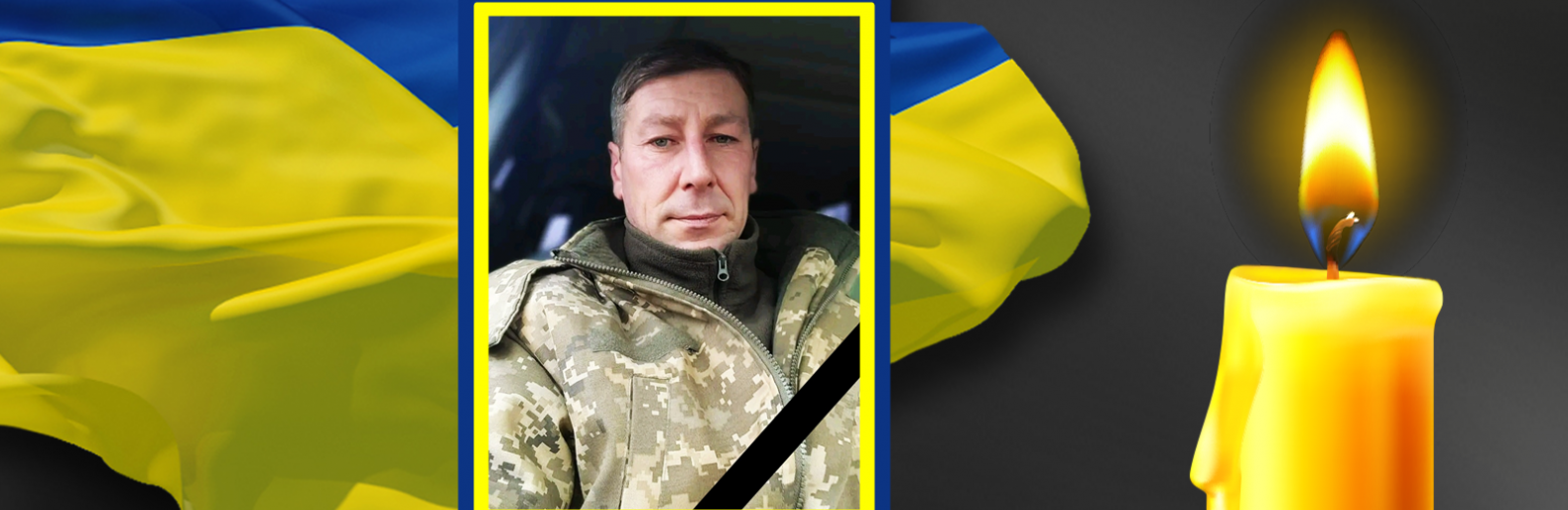 Уродженець Одеської області загинув в бою, захищаючи Україну 