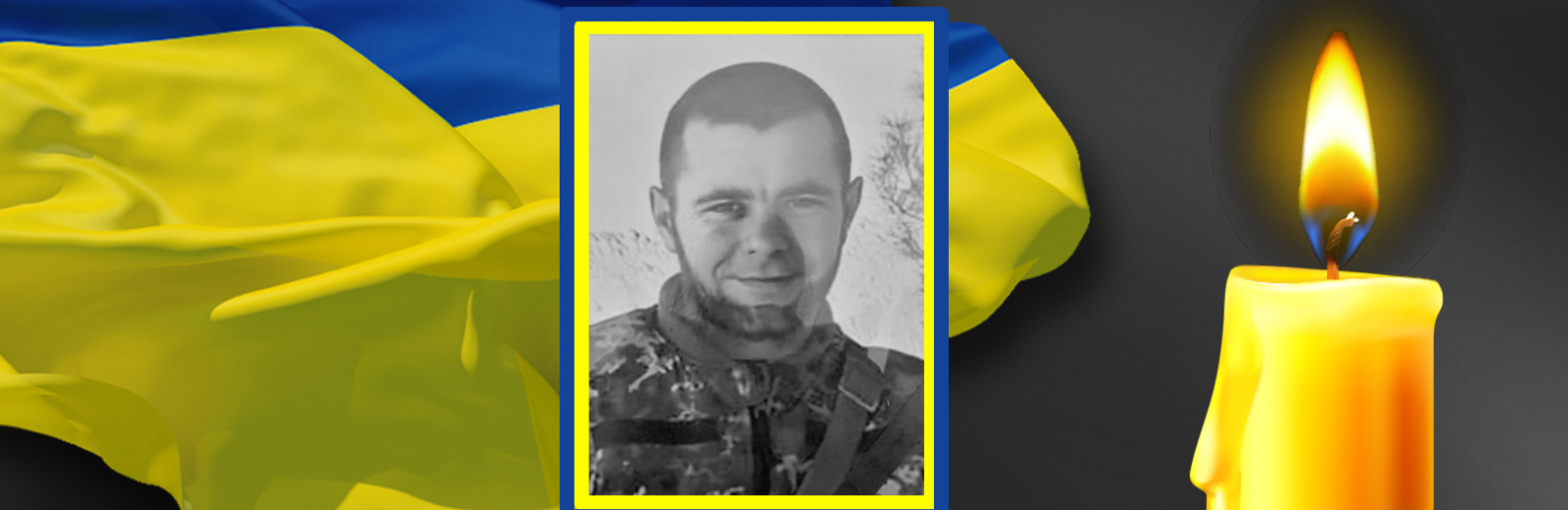 Молодий захисник з Одещини загинув на Донеччині 