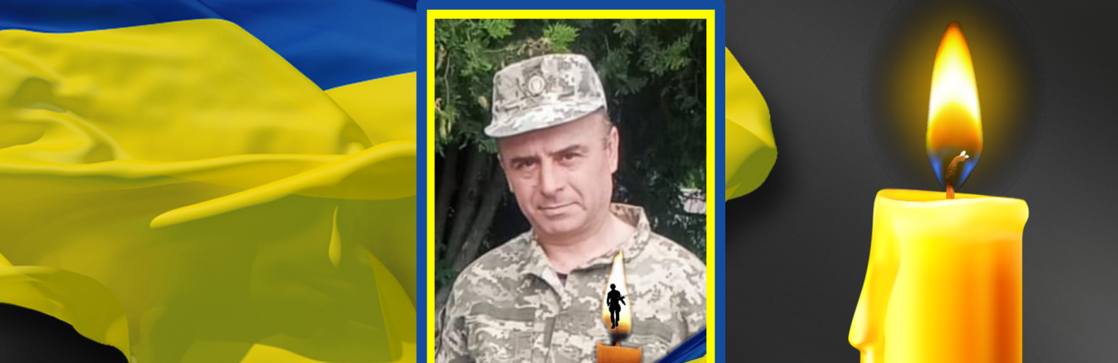 На Одещині попрощаються з військовим Анатолієм Цонєвим