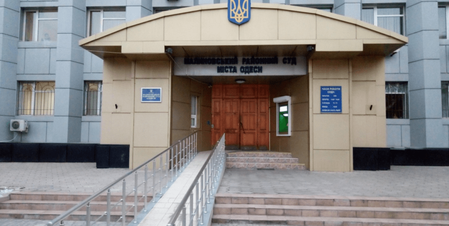В Одесі було обрано нового голову Малиновського райсуду та його заступників
