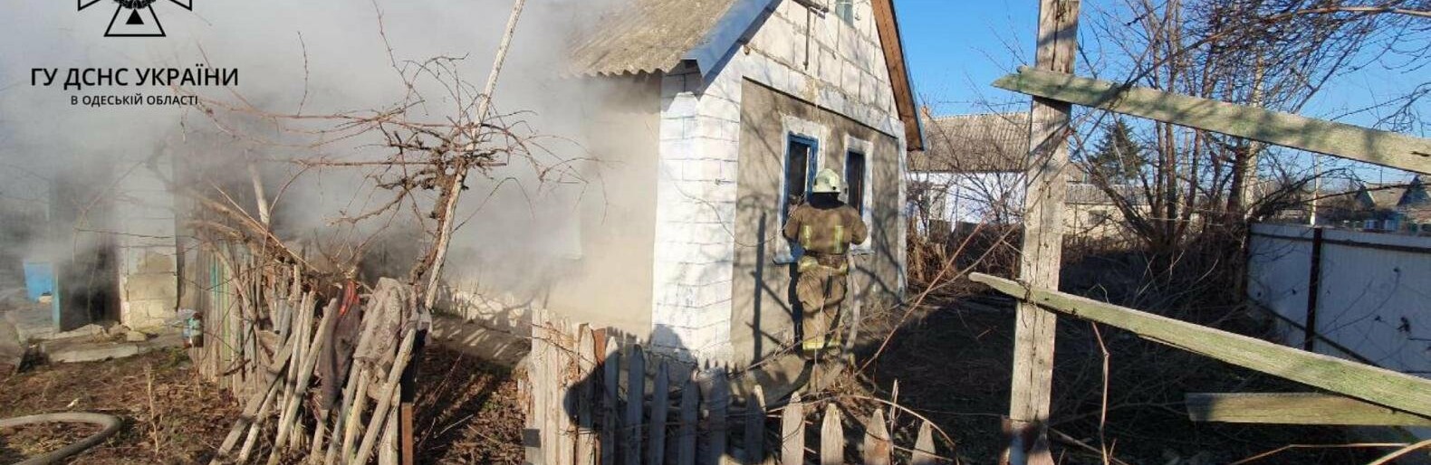 В Одеській області під час подежі загинув господарь будинку,- ФОТО