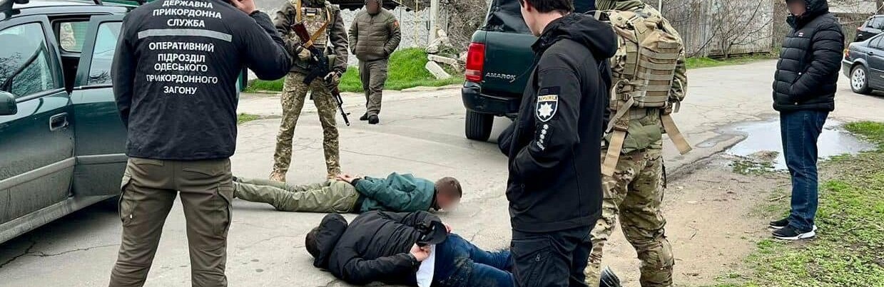 Прикордонники Одеської області провели операцію по затриманню наркоторговця, - ФОТО 
